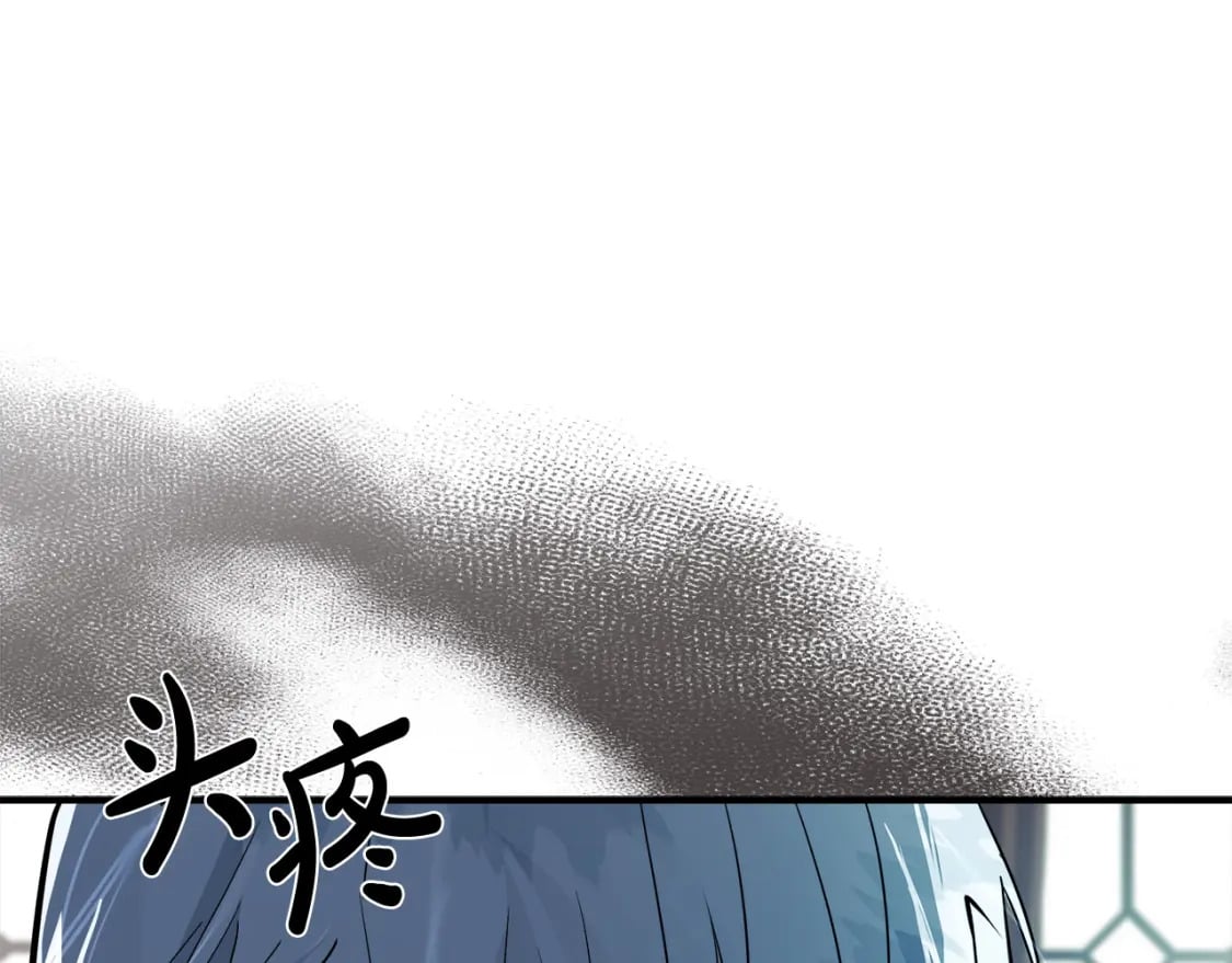 第154话 都是你算好的136