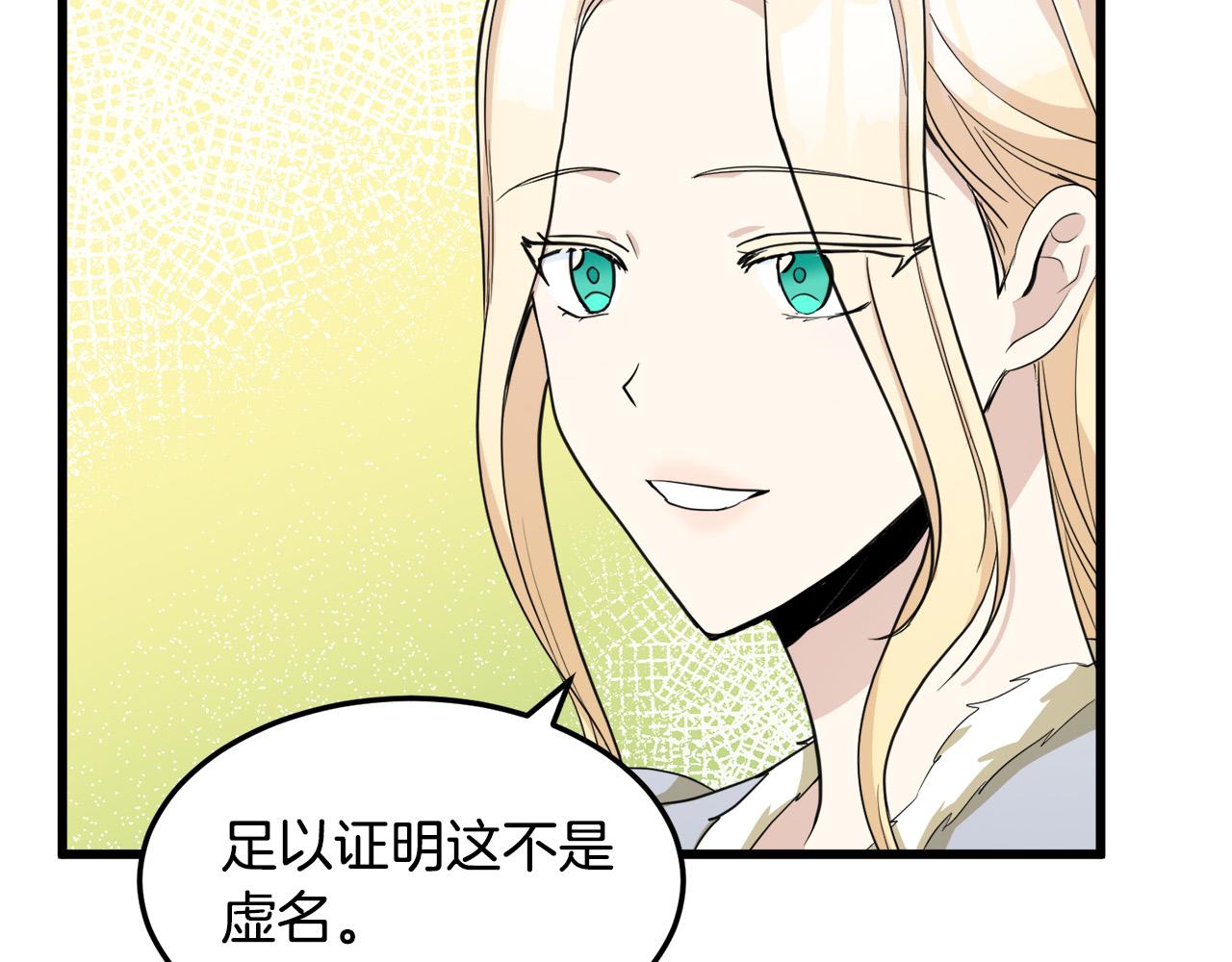 第44话165