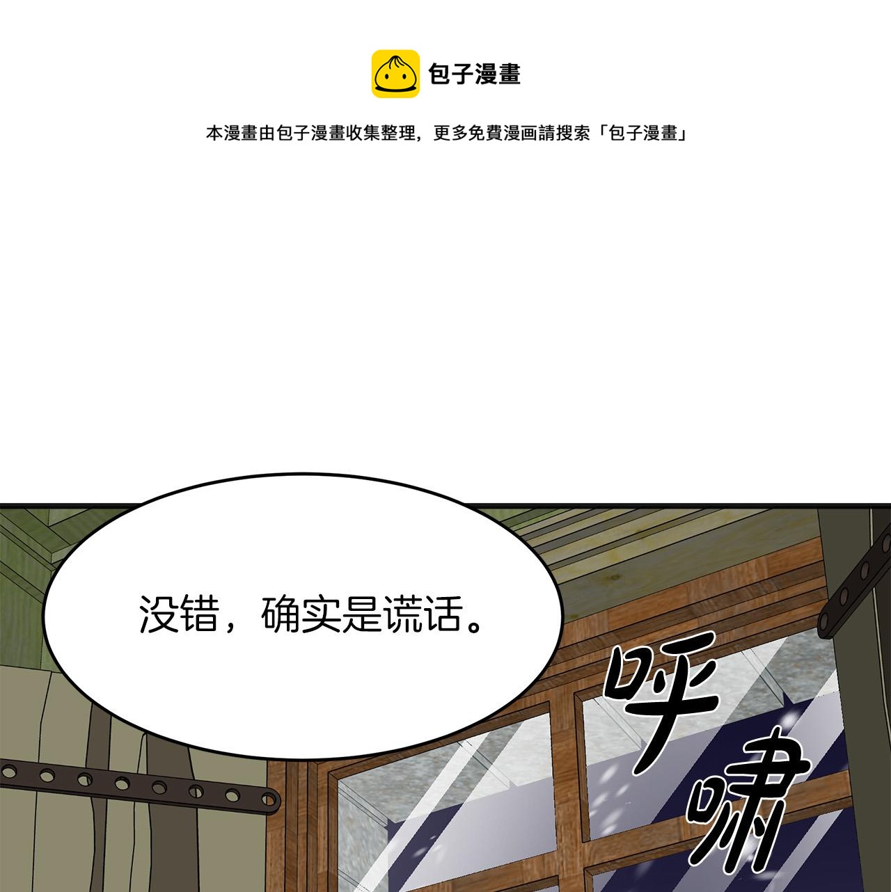 第63话12