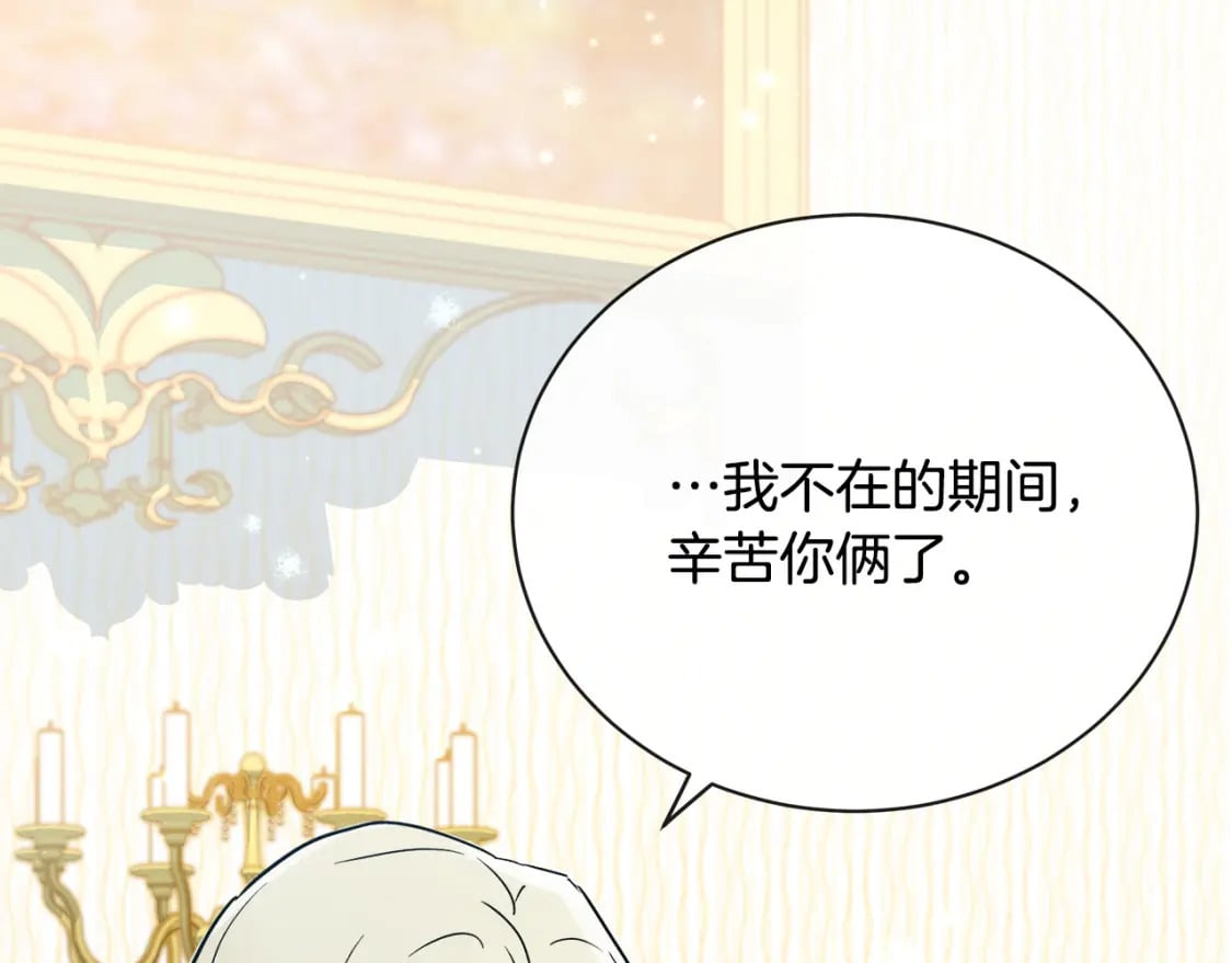 第131话 中毒7