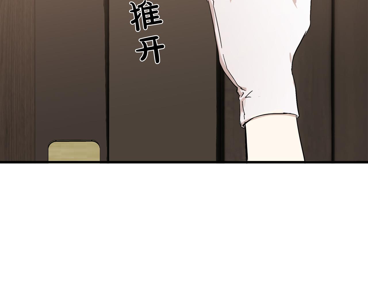 第94话 圣女14