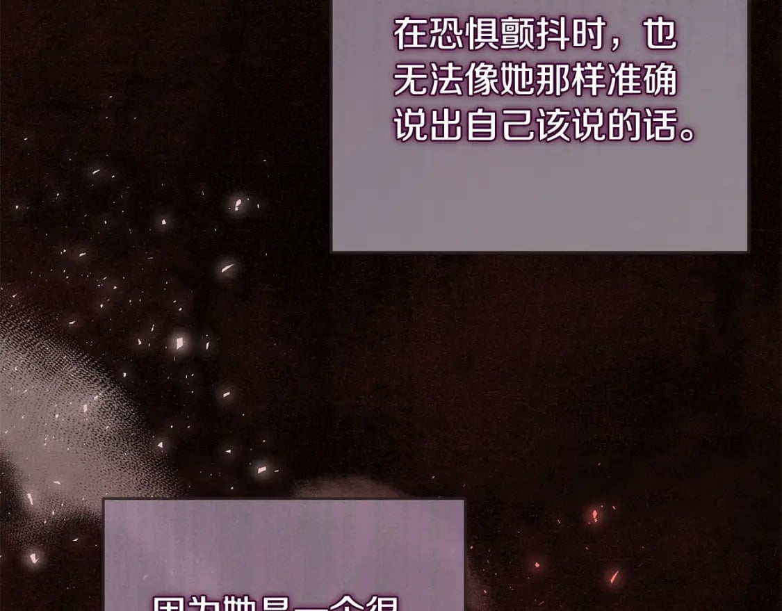 第153话 贵族夫人也自卑81