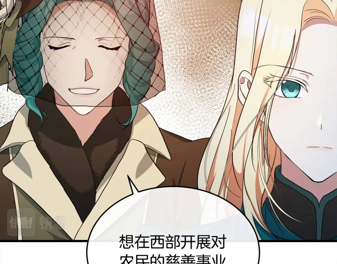 第93话 威胁33