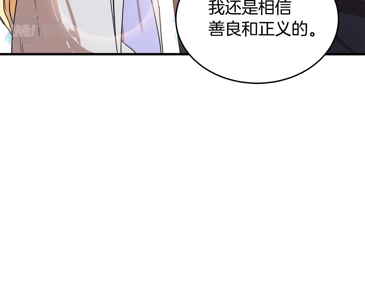 第73话110