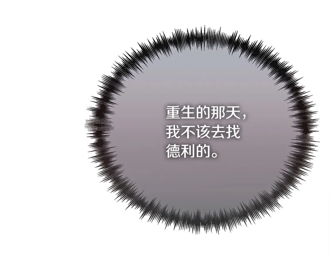 第148话 人是会变的161