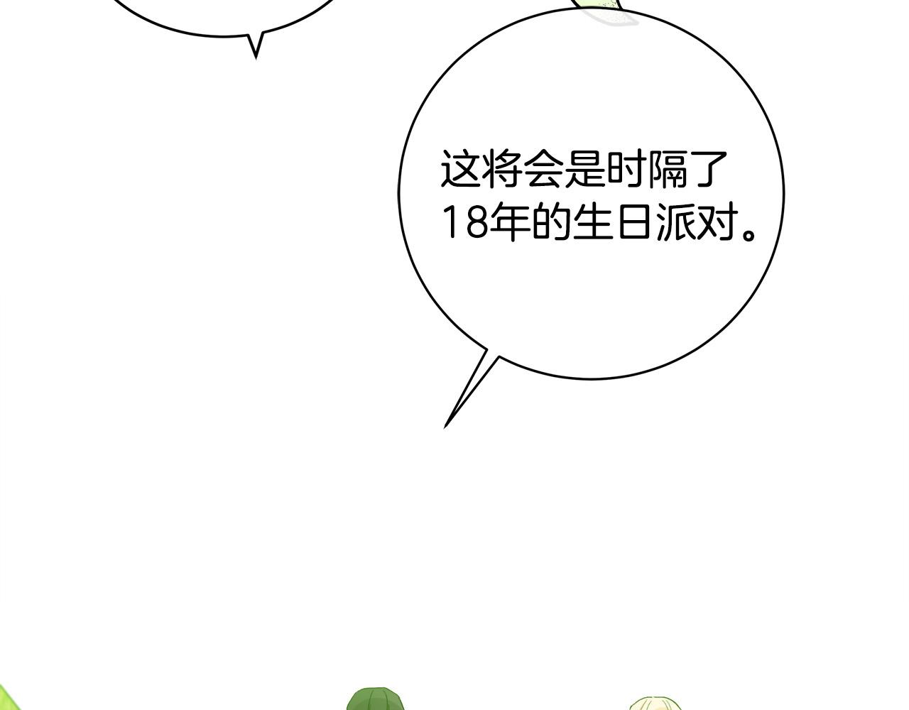 第89话73