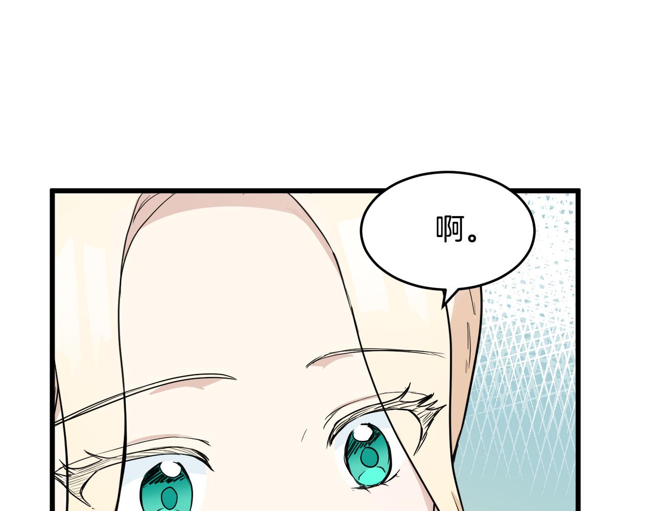 第45话81