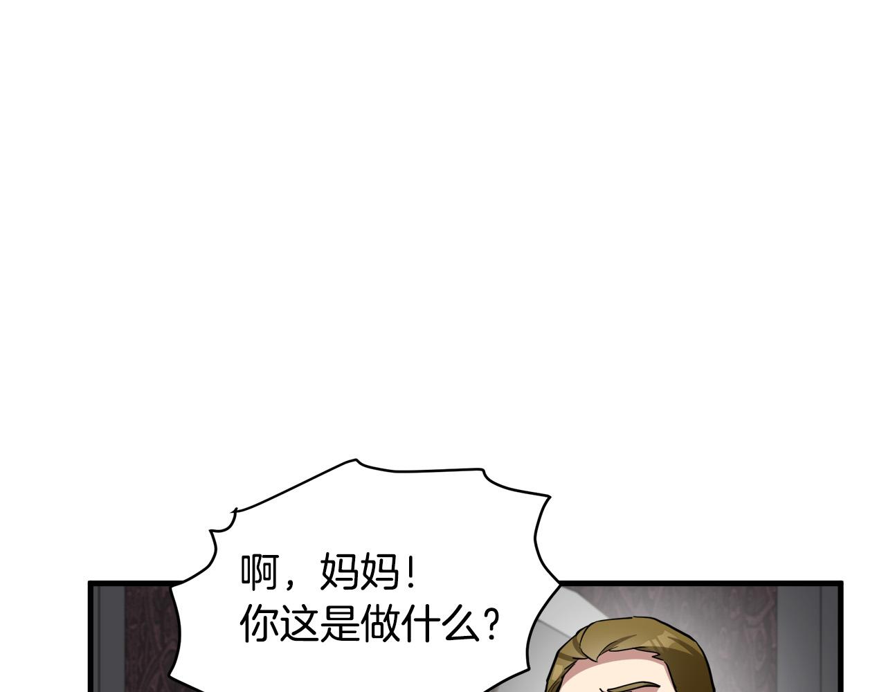 第68话51