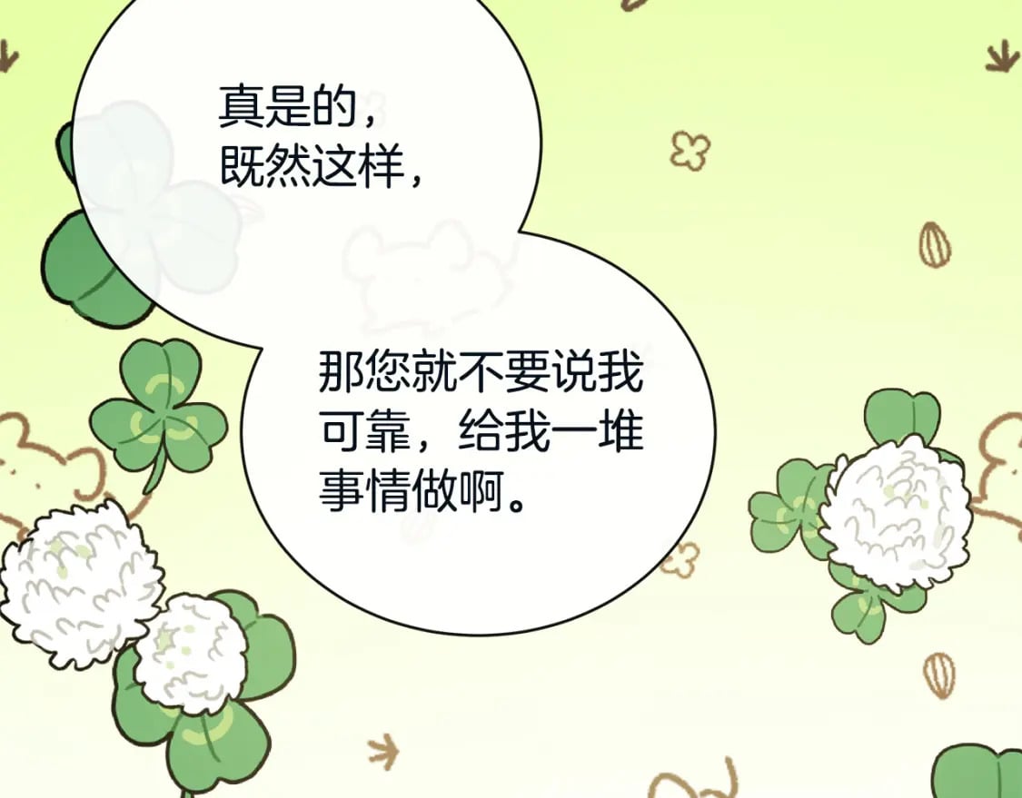 第131话 中毒71