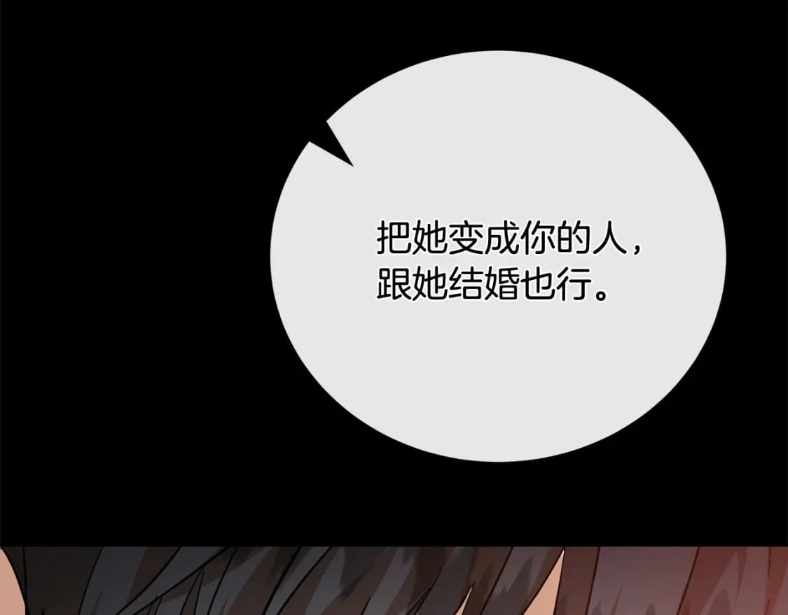 第148话 人是会变的118
