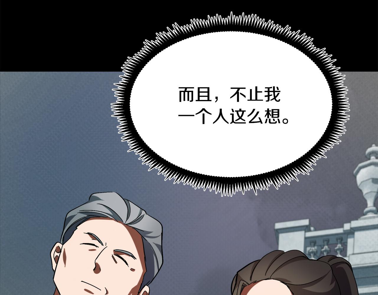 第97话 商议68