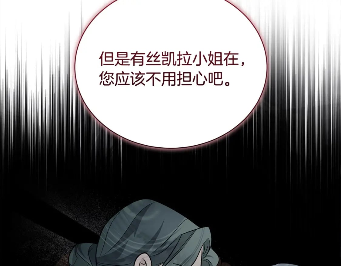 第159话 互相试探56