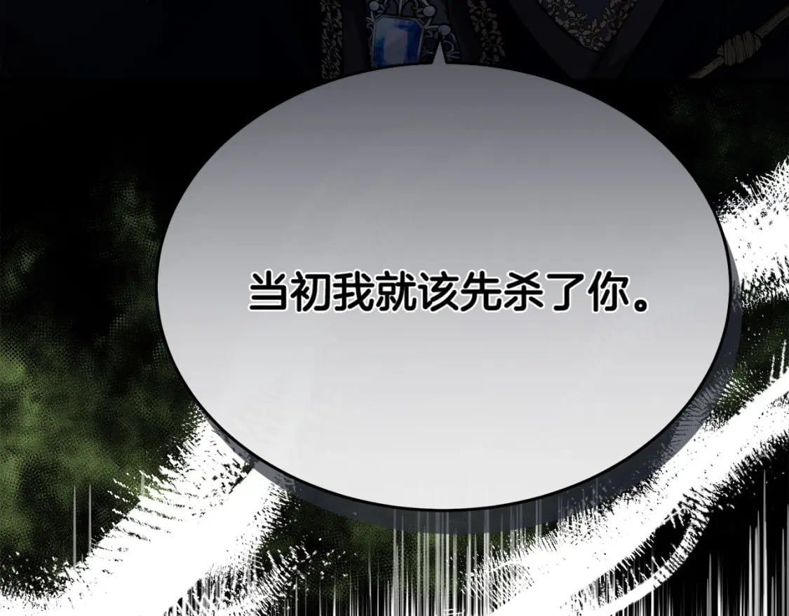 第124话 公然挑衅126