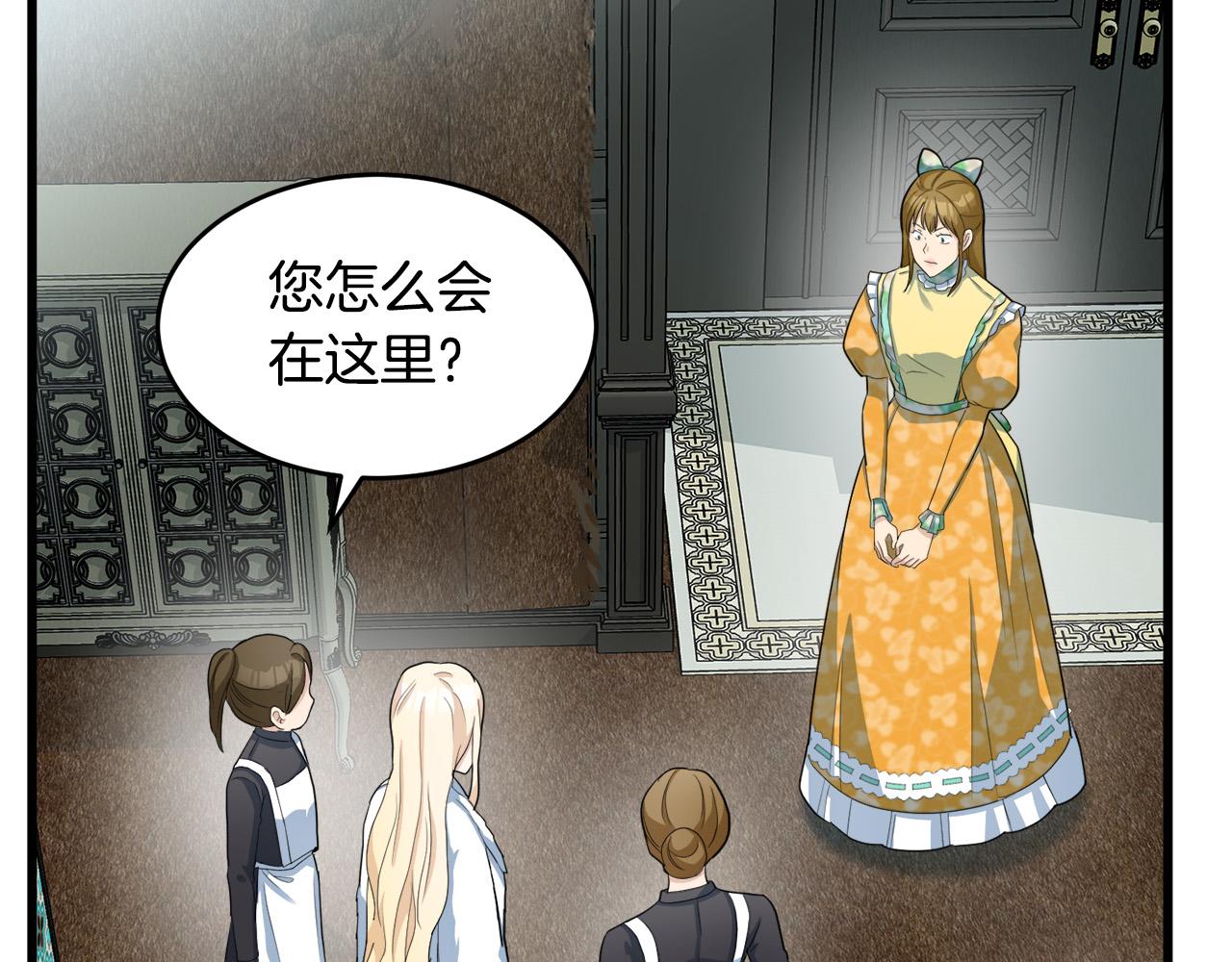 第46话59