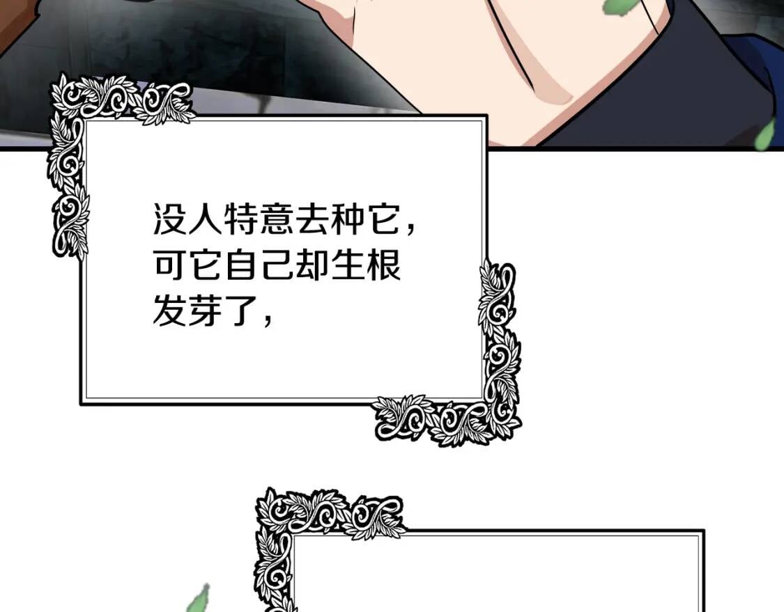 第103话 情书75