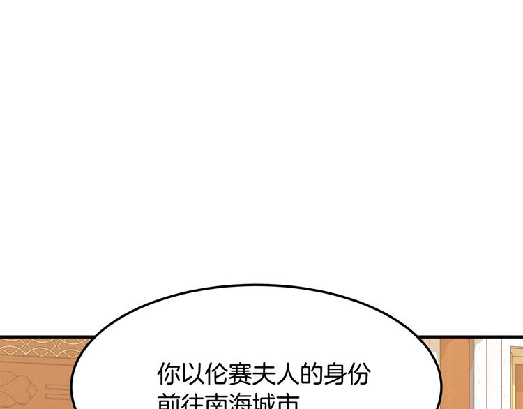 第29话11