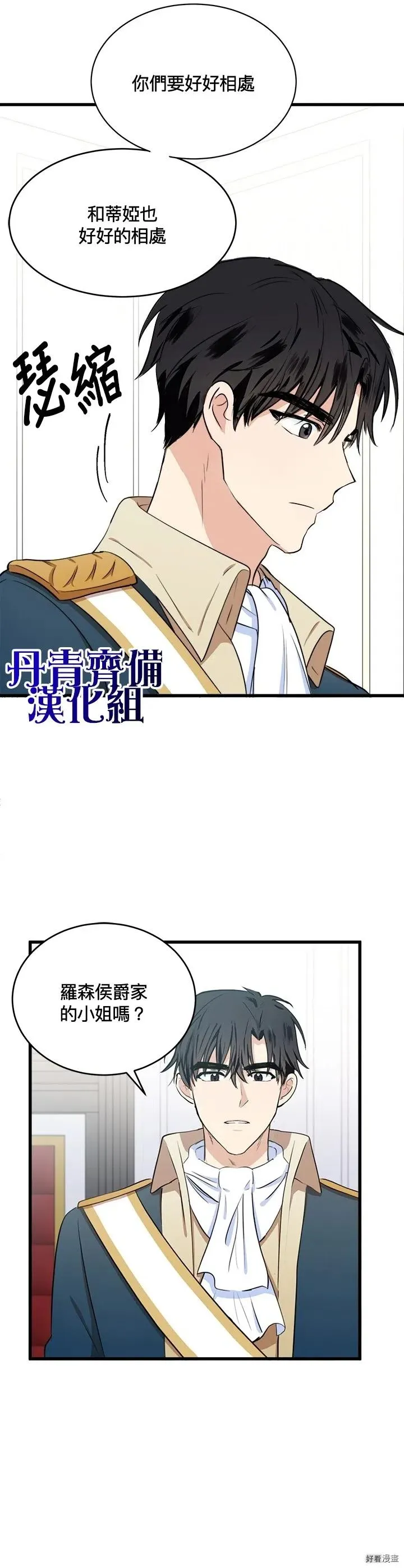 第11话6