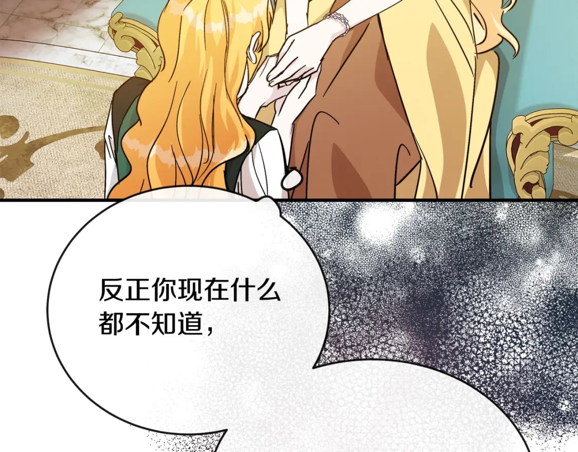 第130话 我对不起你107