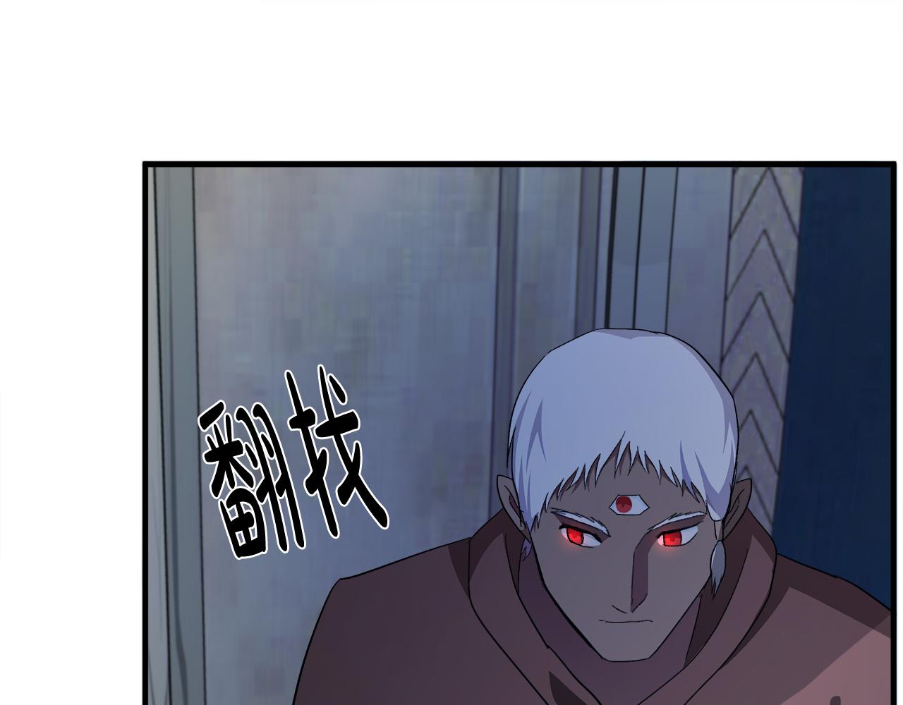 第94话 圣女156