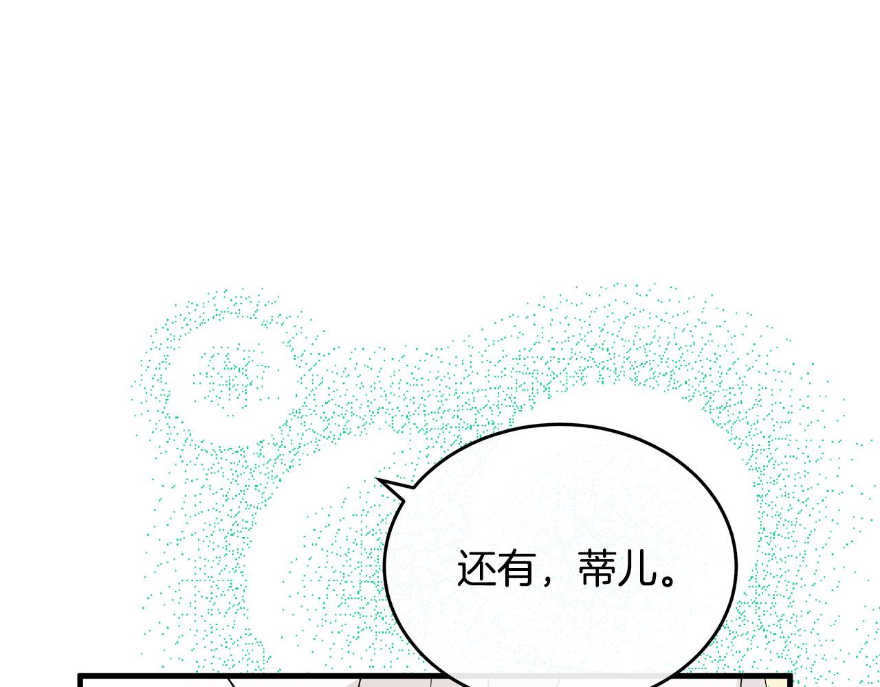 第85话37
