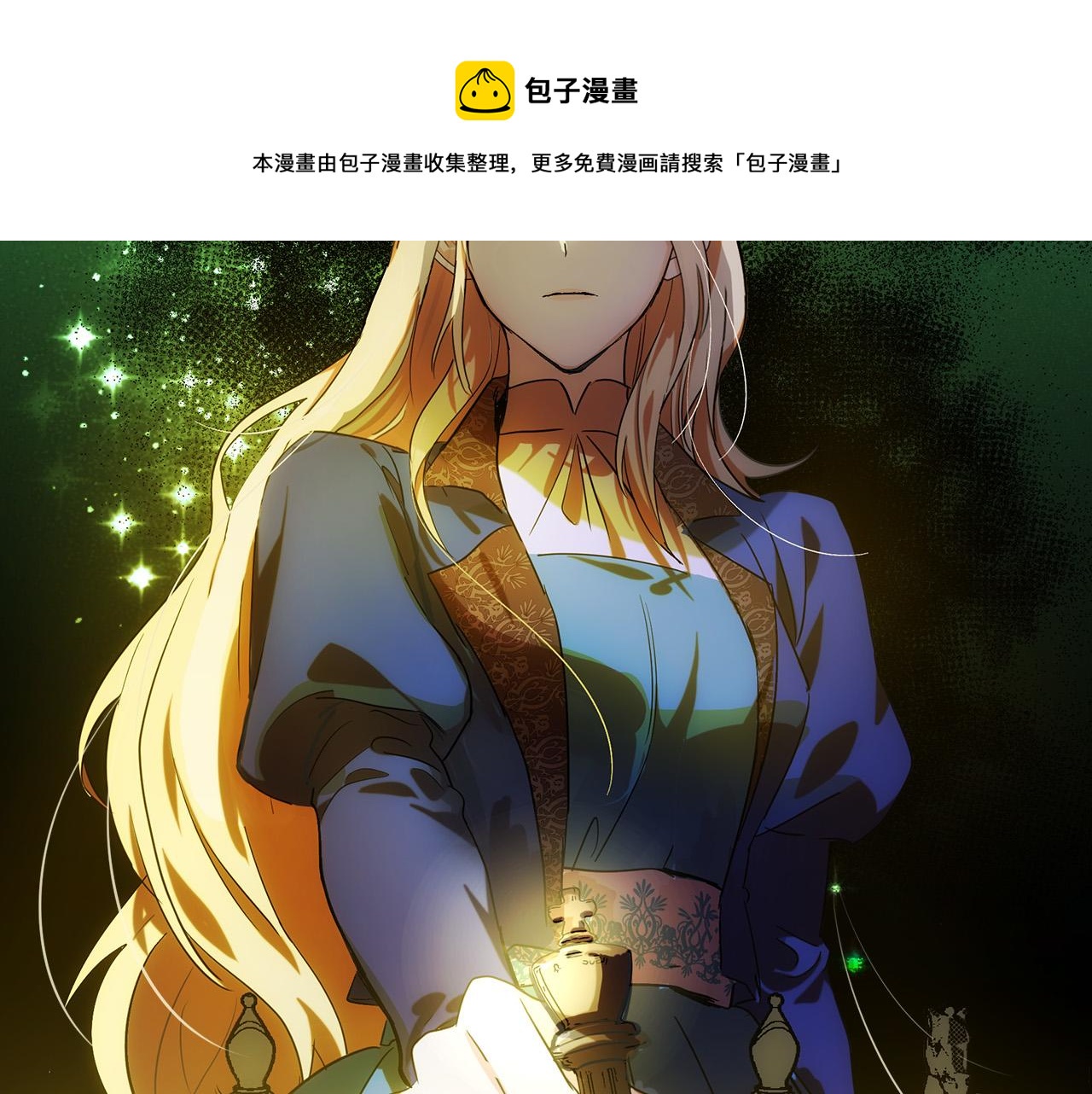 第97话 商议49
