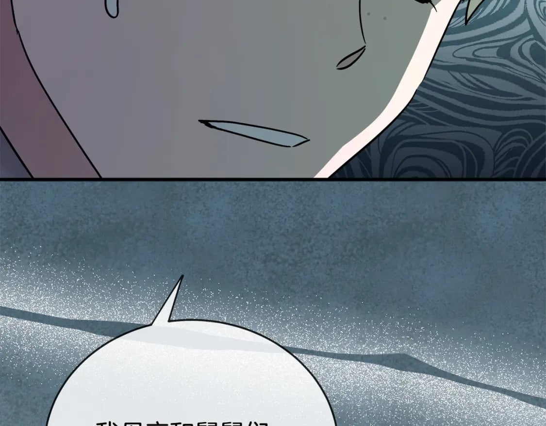 第141话 制衡之道16