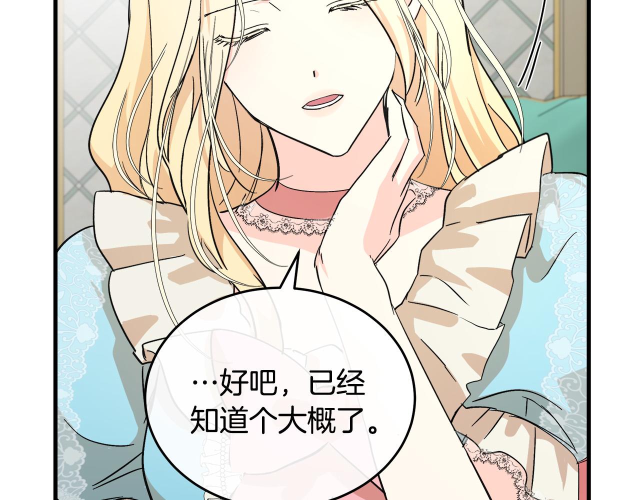 第87话114