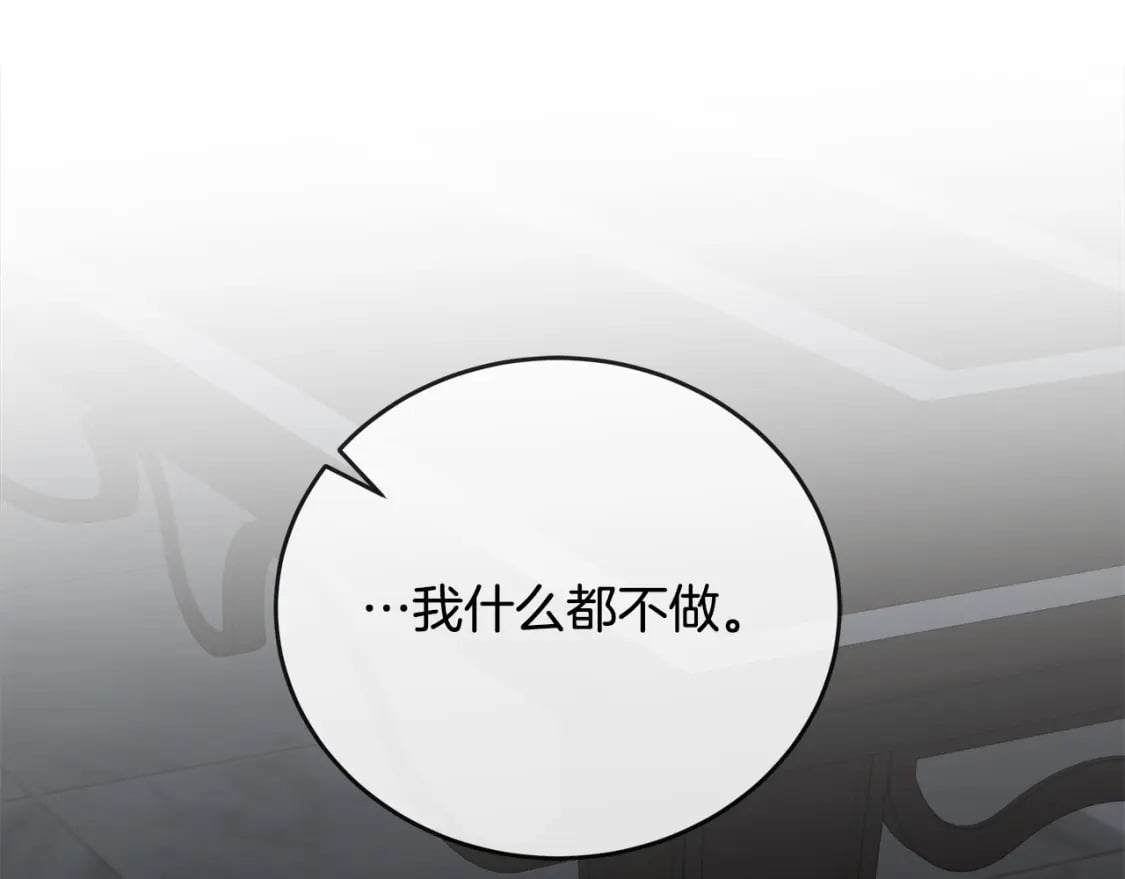 第156话 得不到认可201