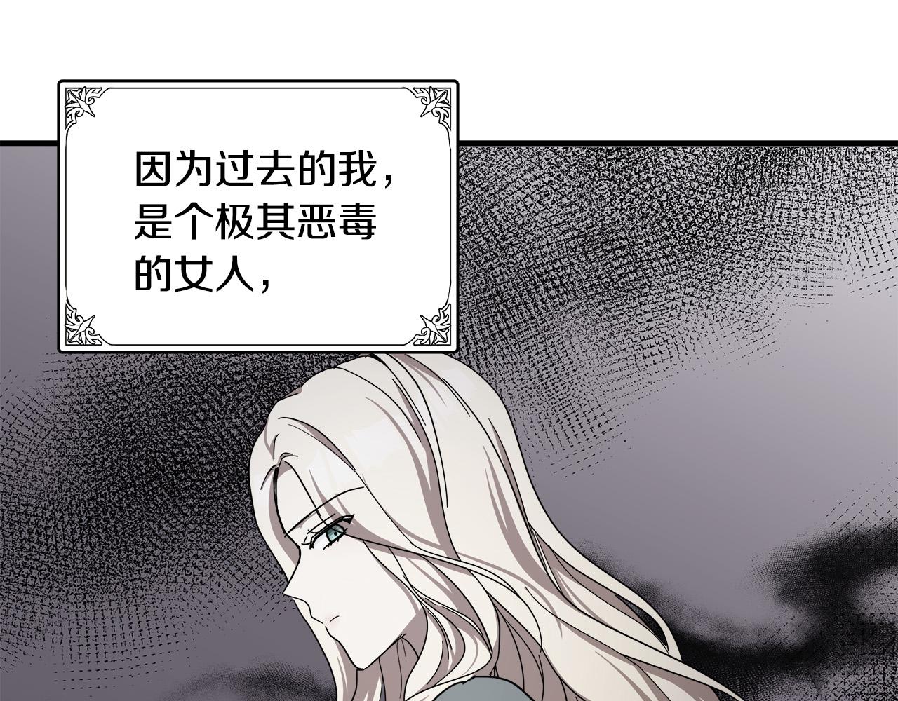 第65话74