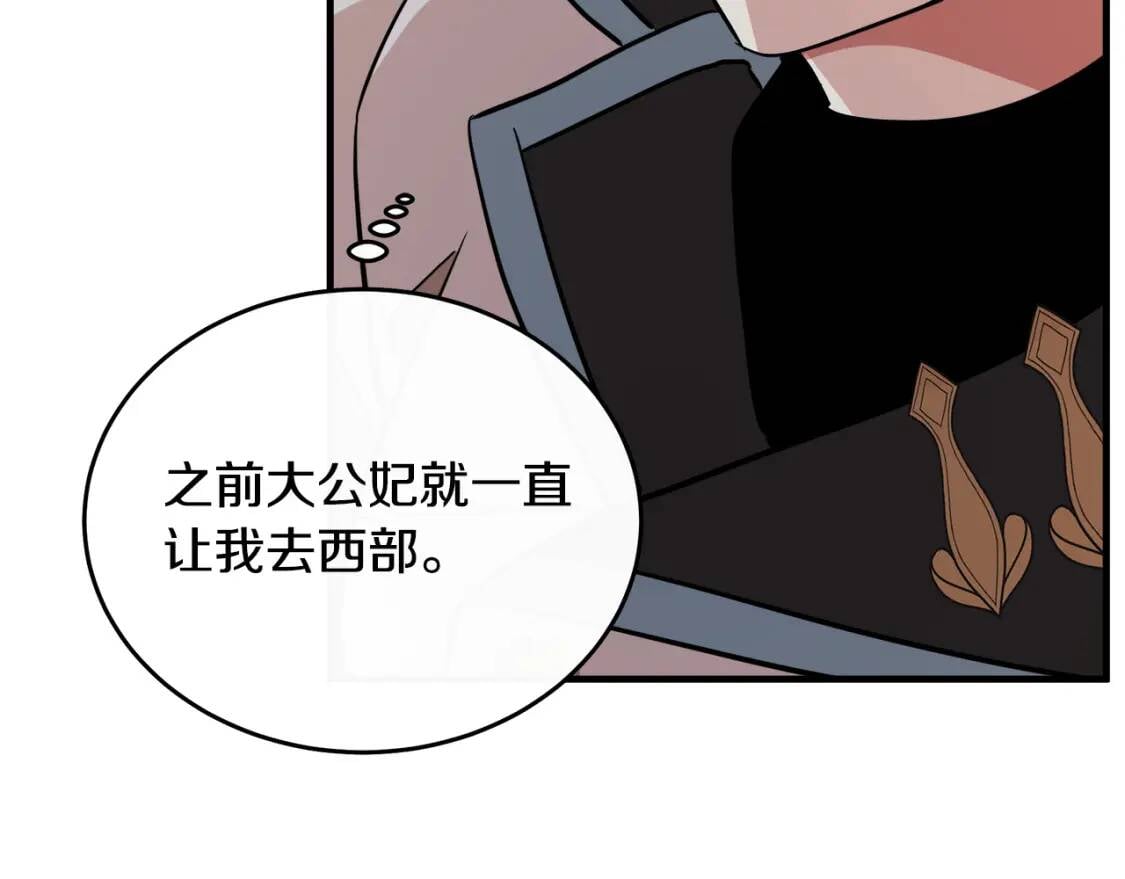 第106话 魂牵梦绕164