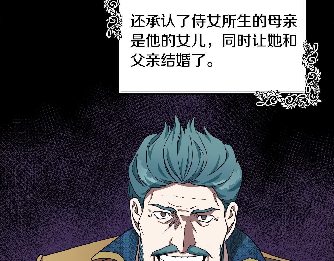 第102话 “朋友”117