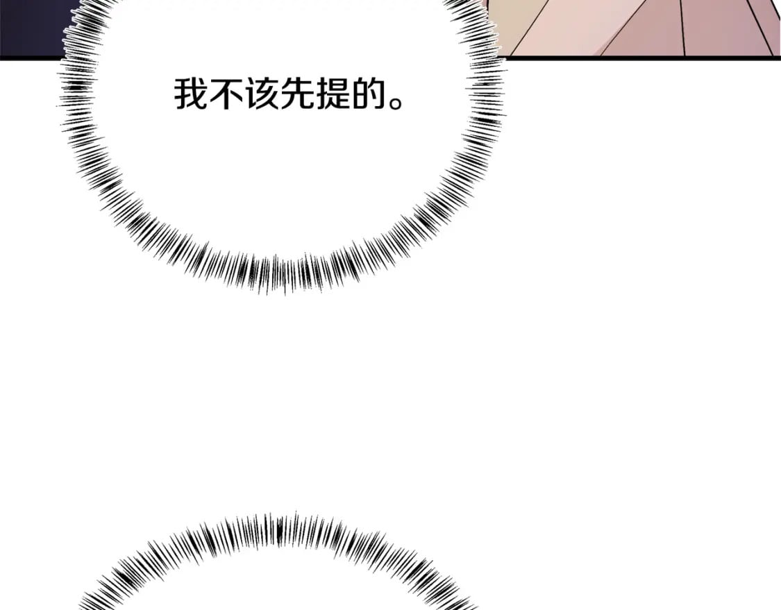 第116话 寺院的态度54