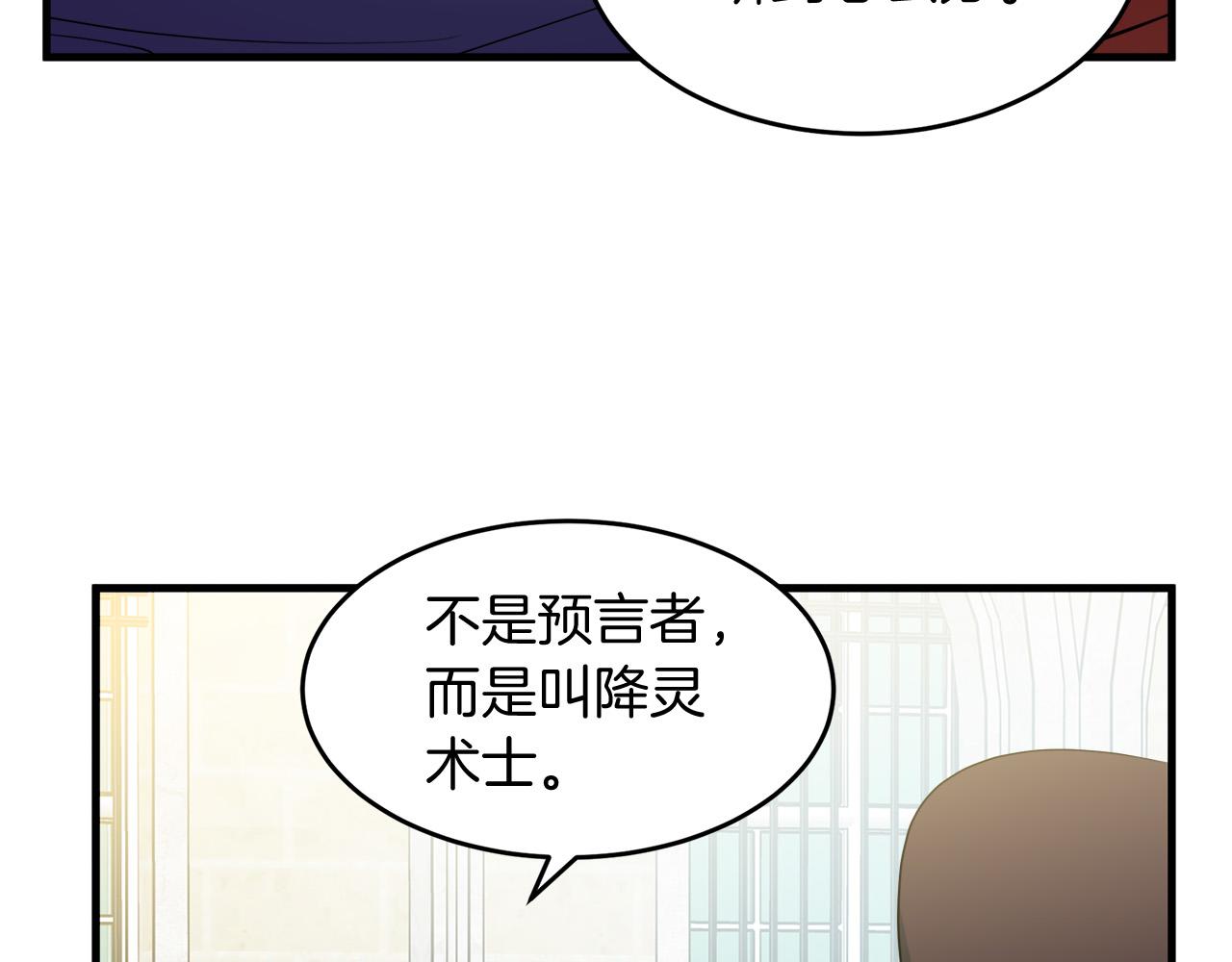 第52话68