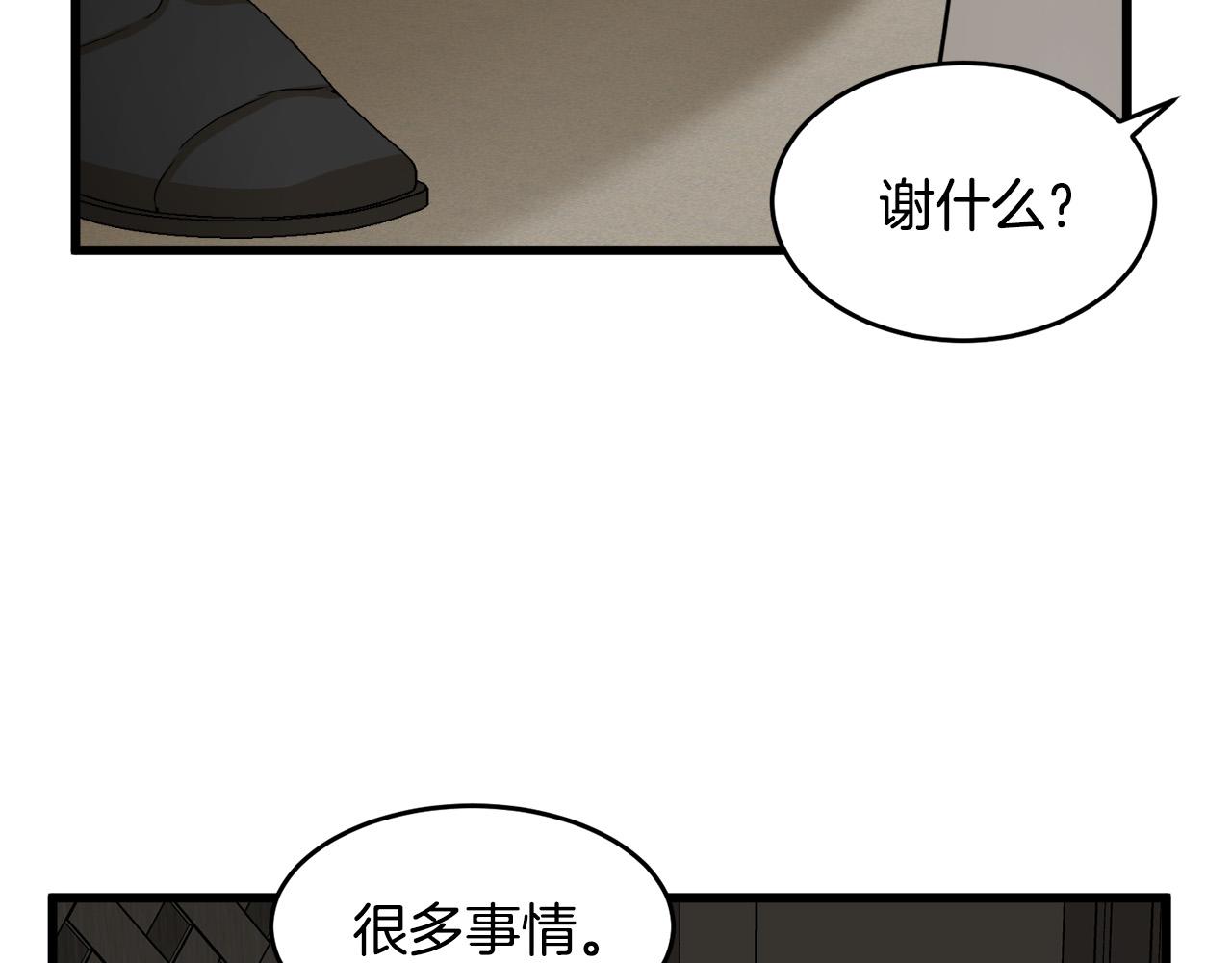 第45话109
