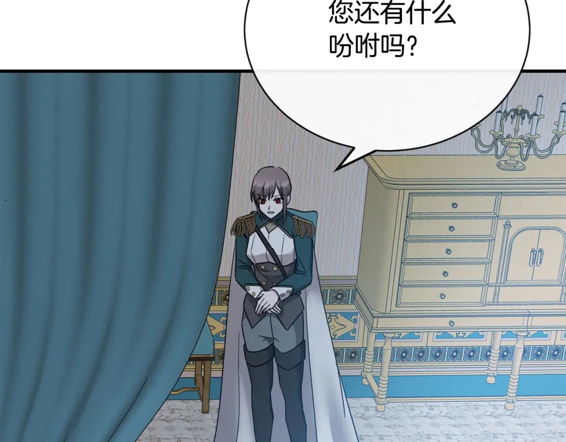 第132话 致命的礼物72