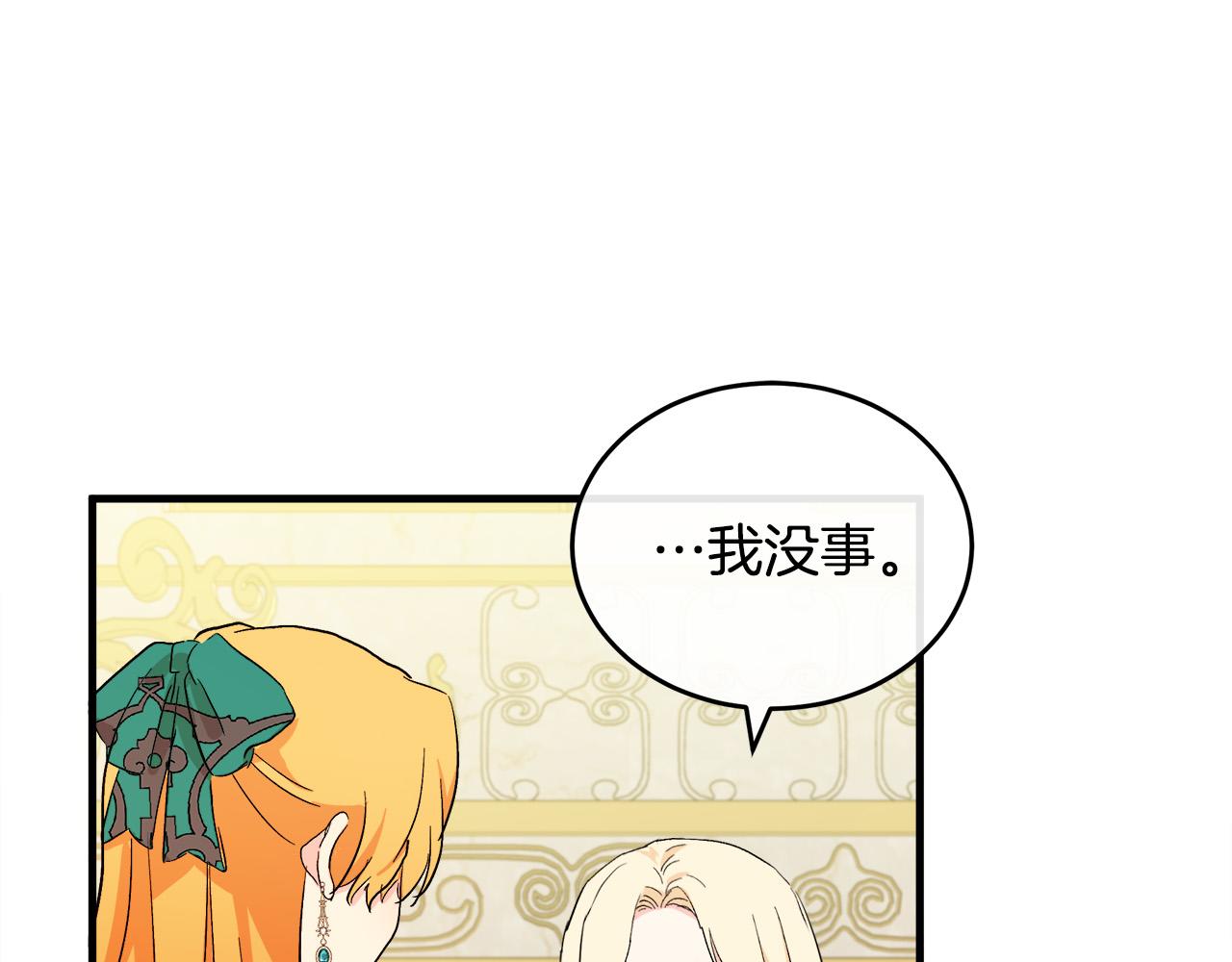 第91话42