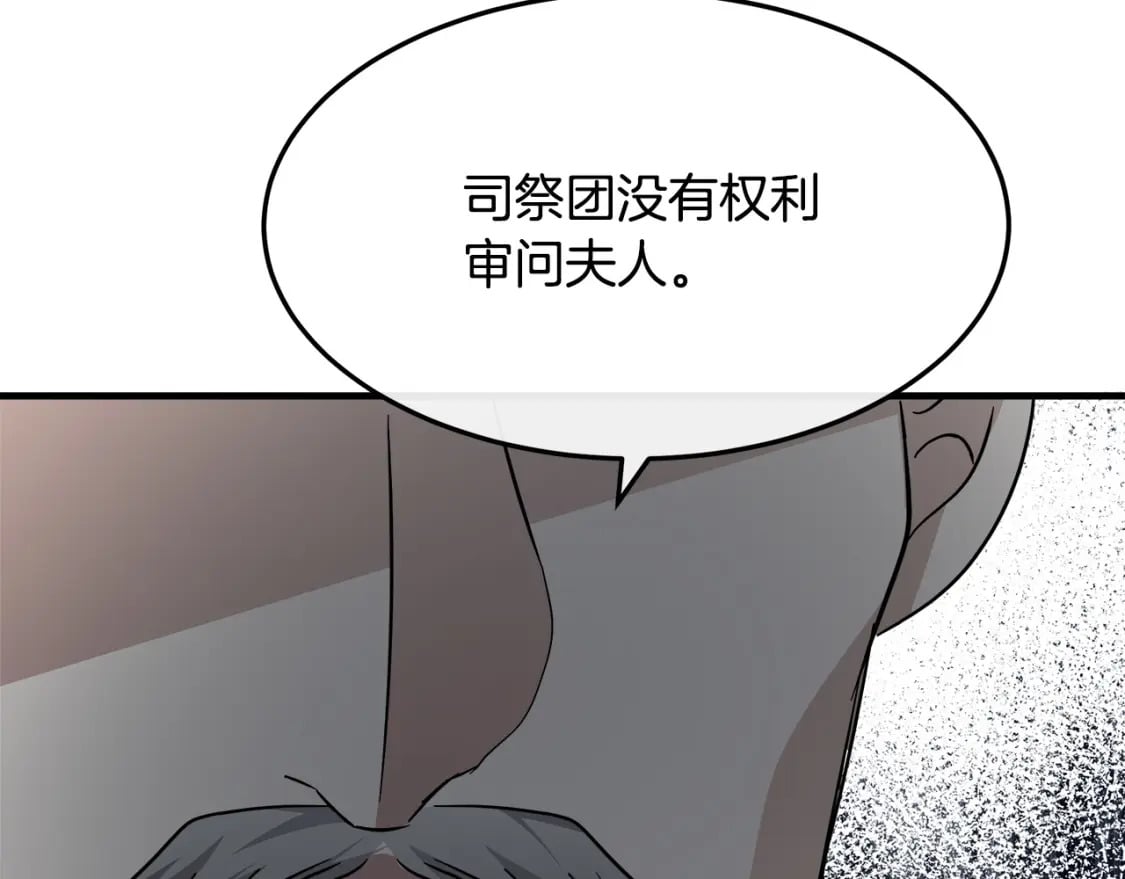 第113话 你们会抛弃我吗？72