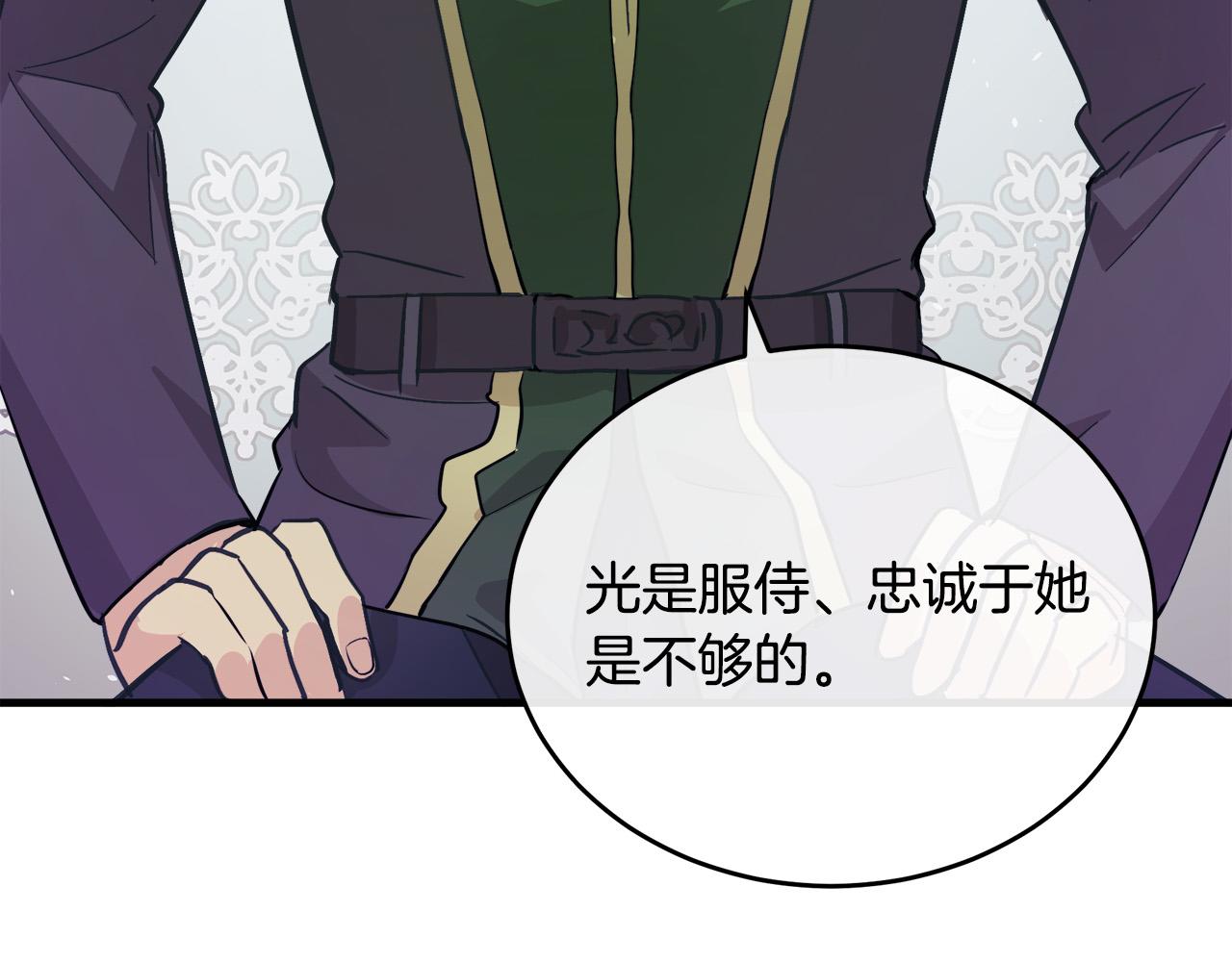 第87话37