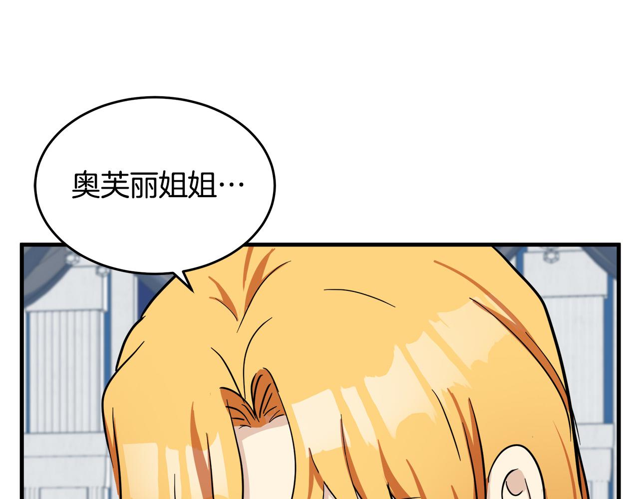 第78话76