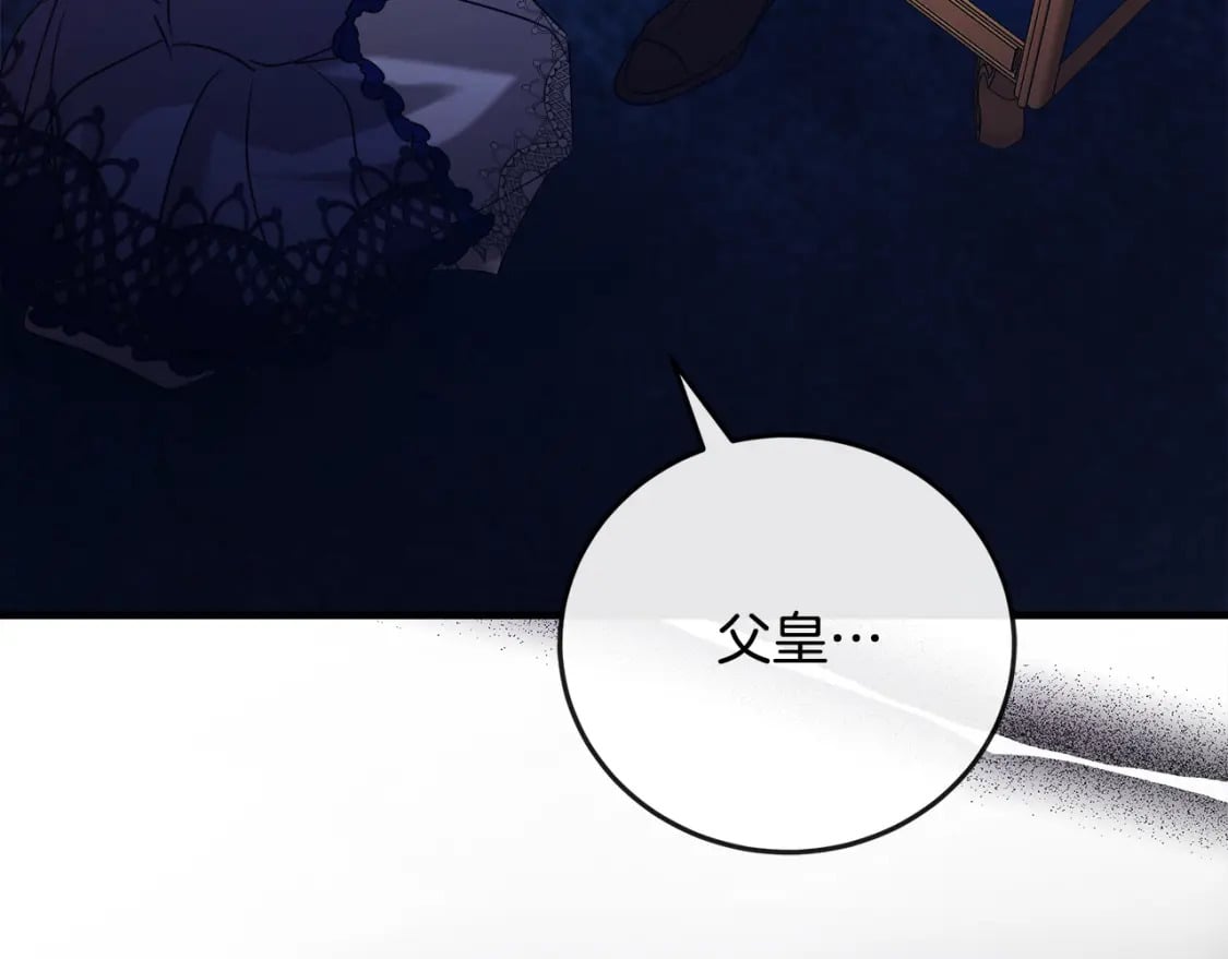 第150话 他适合当皇帝吗？228