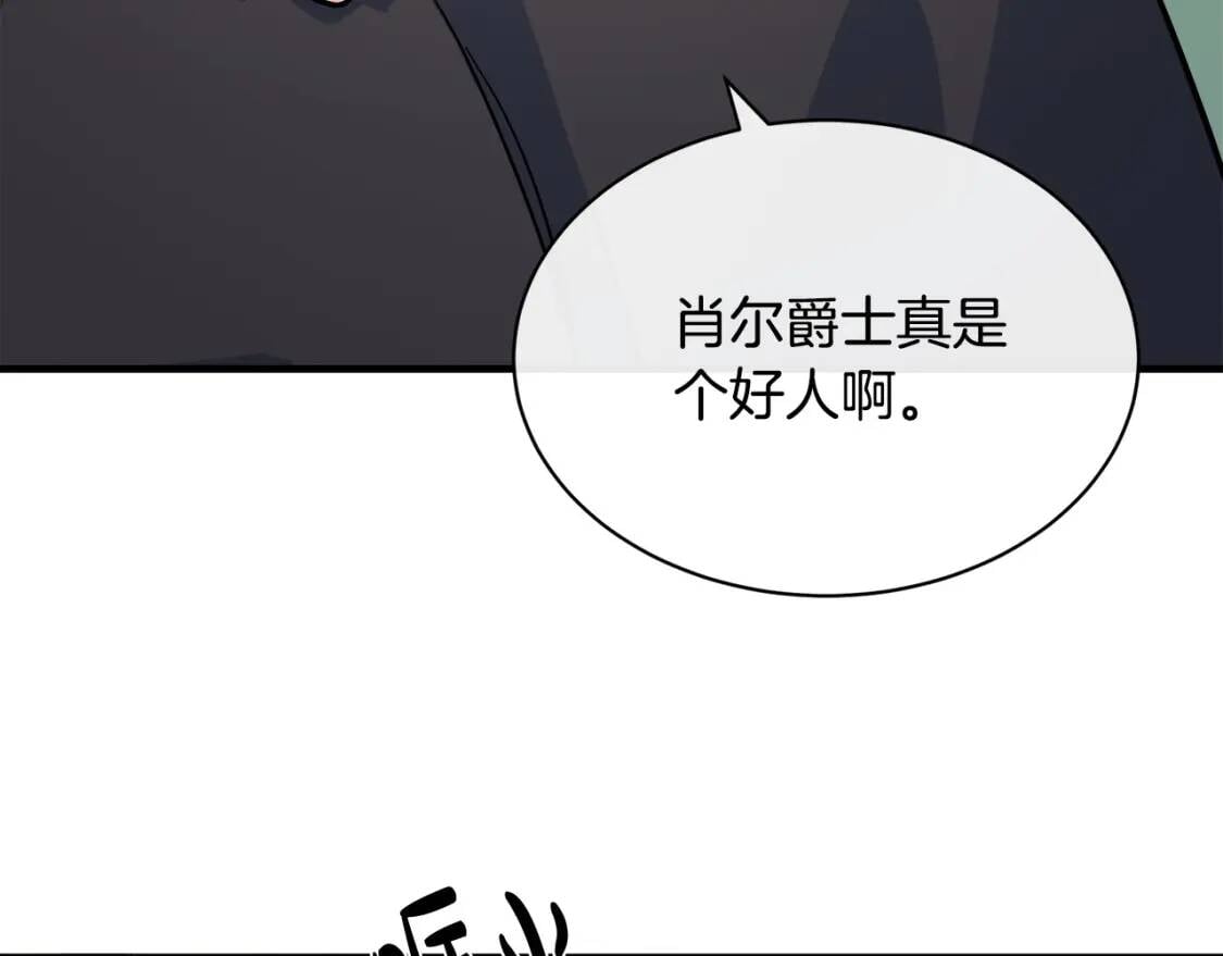 第108话 救人的代价134