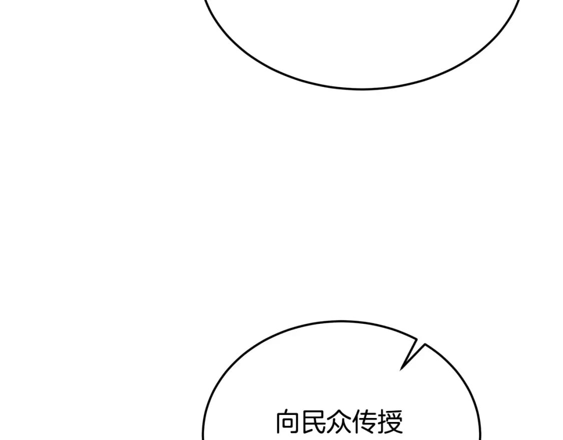 第126话 我怀孕了？！34