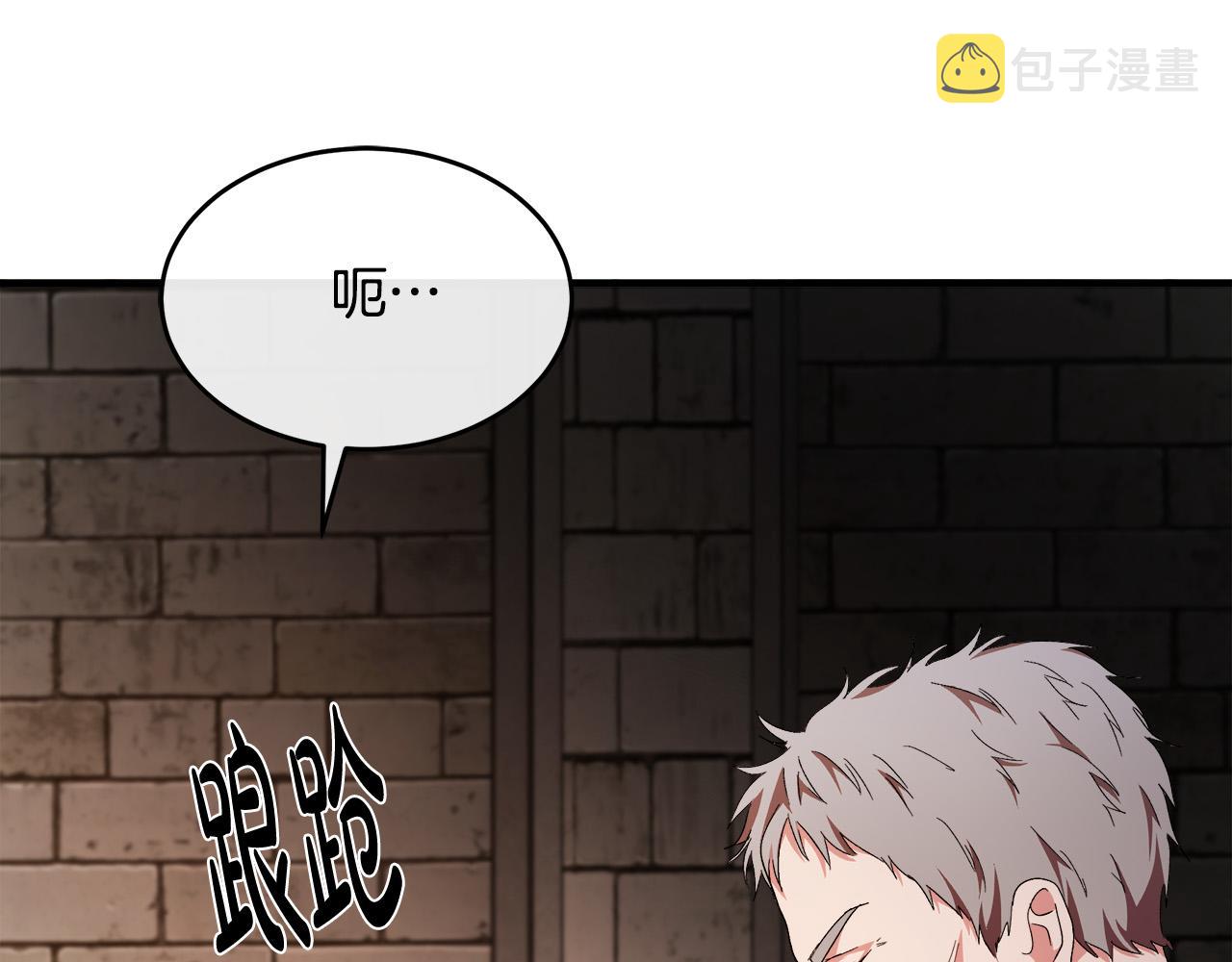 第94话 圣女188