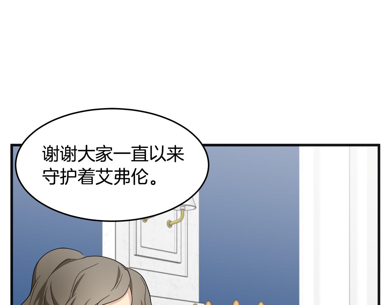 第59话81