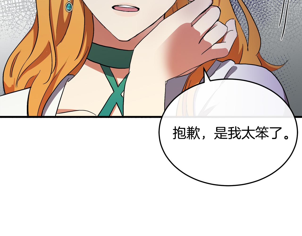 第91话60