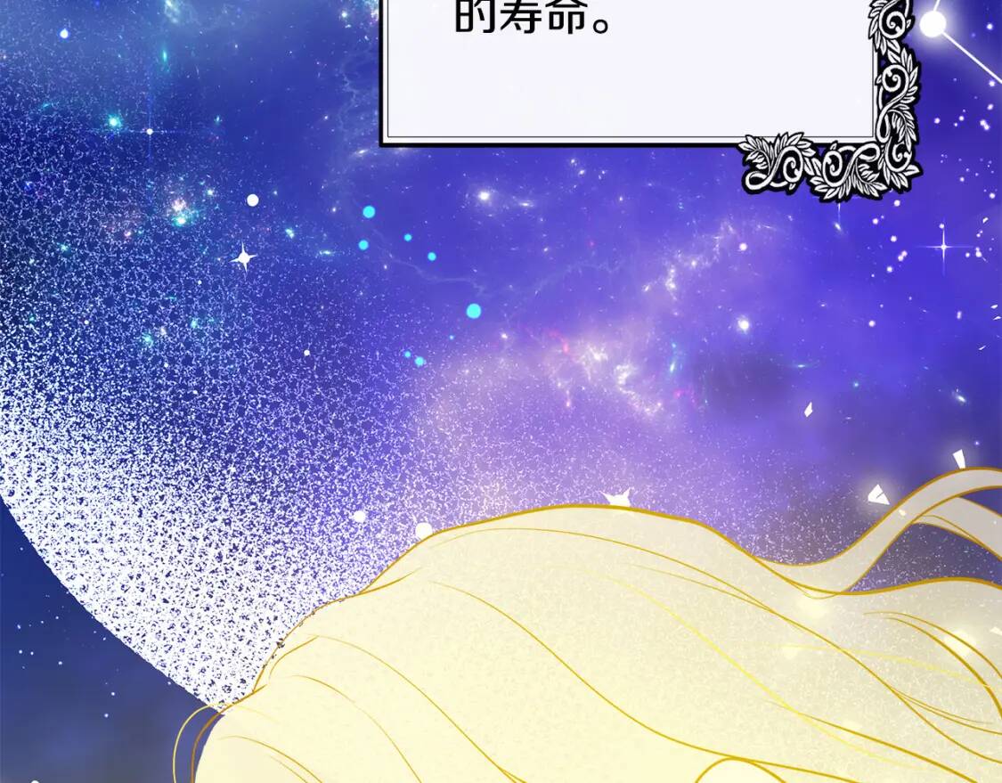 第108话 救人的代价28