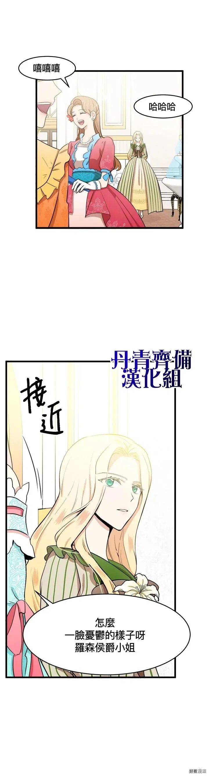 第11话26