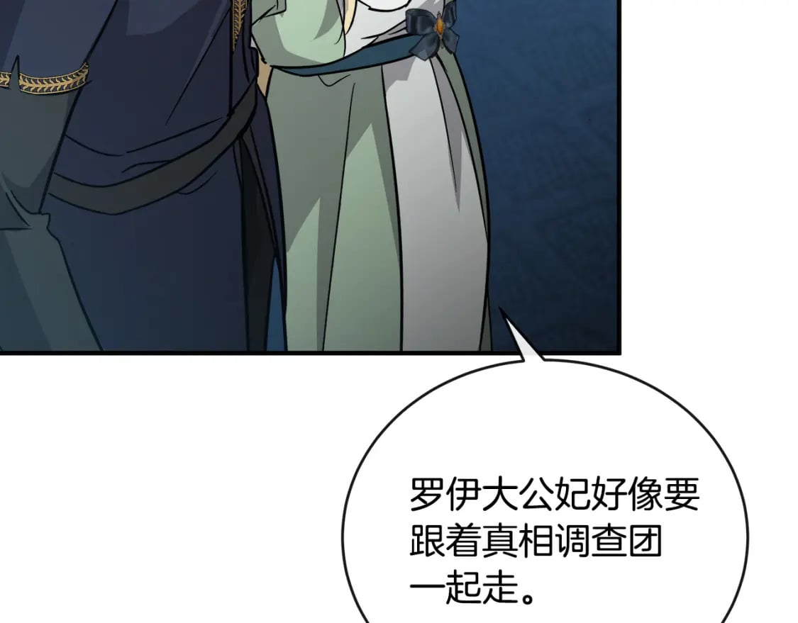 第153话 贵族夫人也自卑207