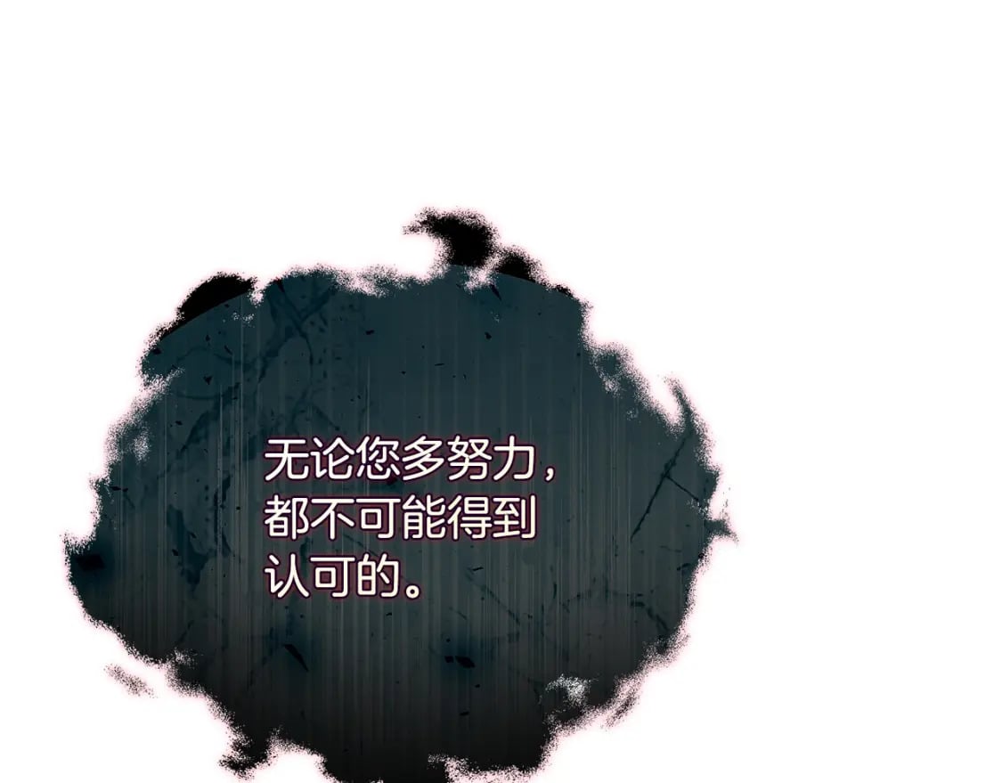 第156话 得不到认可153
