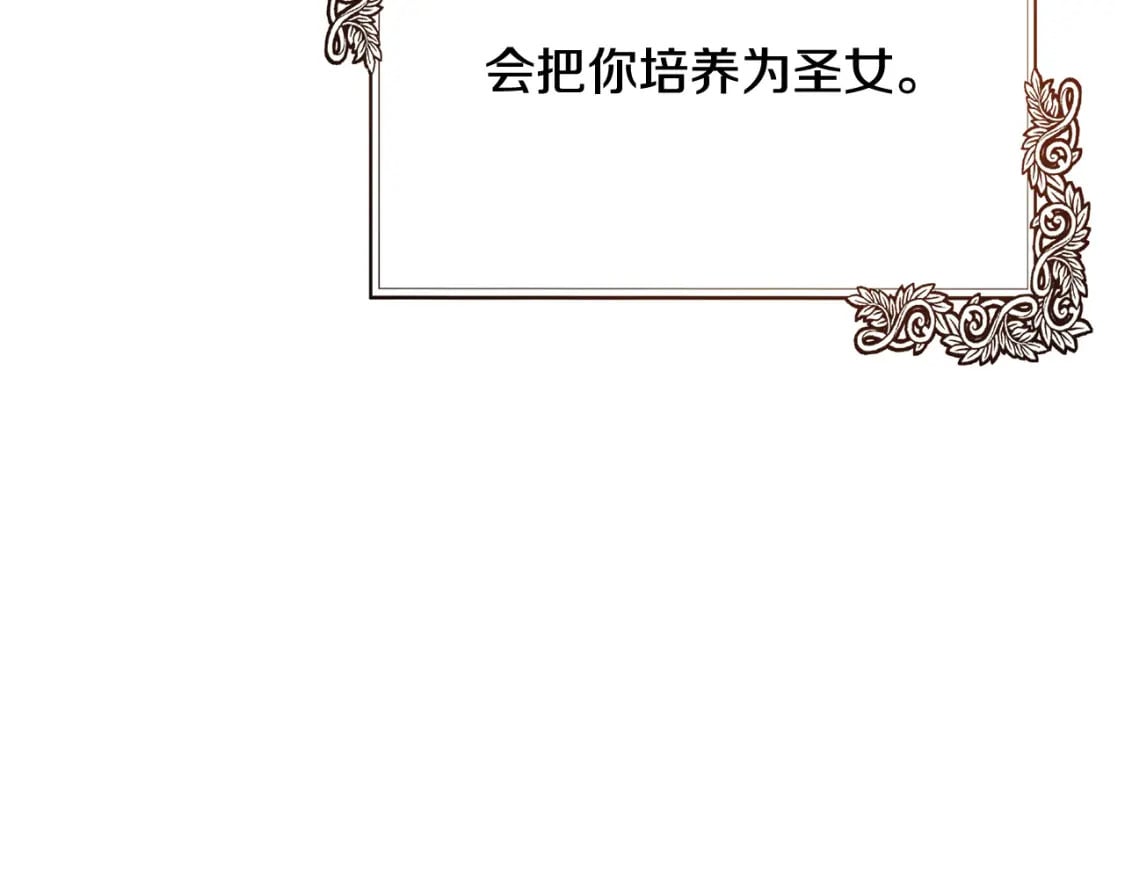 第130话 我对不起你215